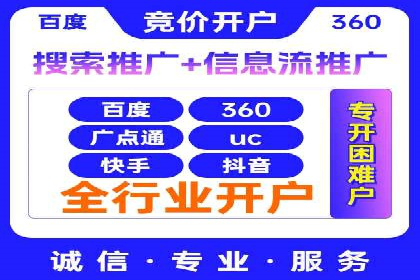 抖音信息流代理服务在旅游行业的应用实例